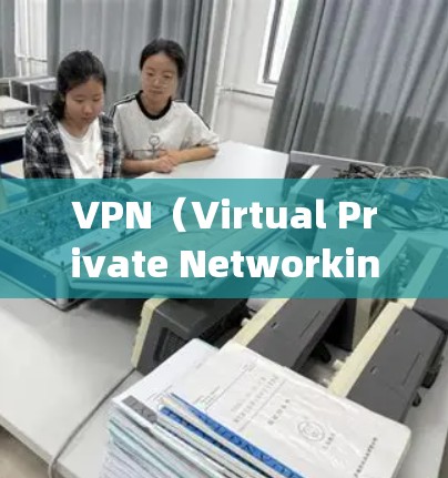 VPN(Virtual Private Networking)是通过网络技术将内部网络与外部网络隔离,提供加密通信的网络。以下是关于VPN优质节点的最新信息 VPN(Virtual Private Networking)是通过网络技术将内部网络与外部网络隔离,提供加密通信的网络。以下是关于VPN优质节点的最新信息