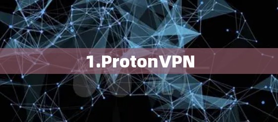 1.ProtonVPN